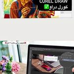 مجتمع فنی حرفه ای تجلی