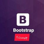 مجتمع فنی حرفه ای تجلی