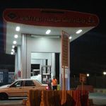 جایگاه گاز   درگهان