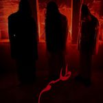 اتاق فرار دِمنتور