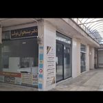 دفتر پیشخوان دولت توسلی
