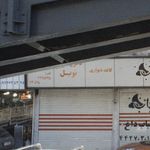 فروشگاه نوبل