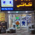 لوازم یدکی نظافتی