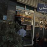 بانک انصار شعبه کوی مهرآباد
