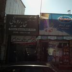 مشاور املاک خانه رویایی