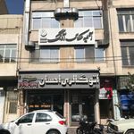 آتلیه عکاسی آونگ