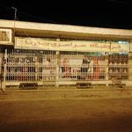 فروشگاه تخفیفی سورنا