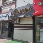 کوالا اسنک
