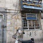 دکتر شهرام قاسمی