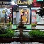 کوالا اسنک