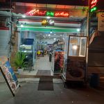 سوپر مرغ هم محلی