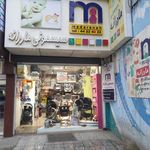 سیسمونی مادرانه