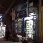 ظروف یکبارمصرف پارس