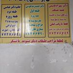 دکتر شهرام قاسمی