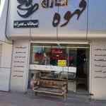 قهوه خانه شورخونه