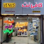 مرکز کامپیوتر آفرینش پرداز