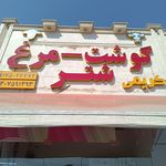 بازار ماهی