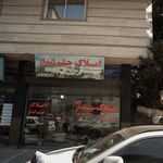 مشاور املاک خانه رویایی