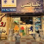 لوازم یدکی نظافتی