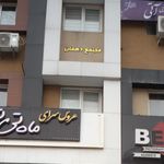 کادویی و لوازم خانگی آشپزباشی