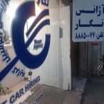 تاکسی تلفنی پانیذ