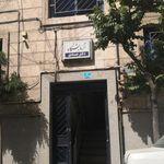 آزمایشگاه خون عمادی
