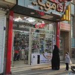 تعمیر موبایل ملکی پور