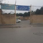 مجموعه ورزشی شهید عابدی