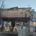 سوپرمارکت حاجی ارزونی