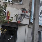 خانه مبل