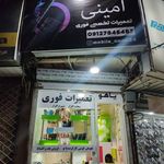 سه ستاره