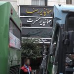 مهمان پذیر حقیقت فر
