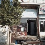 قلیان سرای نخل