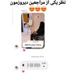 مرکز لیزر و زیبایی مرجان