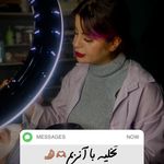 کلینیک زیبایی و لیزر  لادن