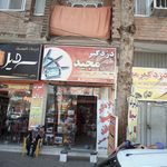 دزدگیر مجید