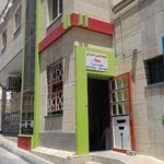 کلینیک دندانپزشکی سما‌