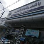بانک رفاه کارگران
