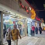 پوشاک نانی
