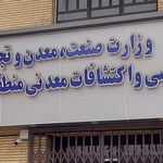 سازمان آرامستانهای شهرداری شیراز
