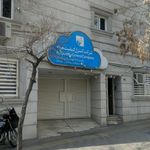 شرکت کنترل کیفیت هوای تهران