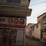 سوپر ایمان