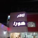 تالار قصر خاطره ها