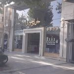 شیرینی فروشی کاردینا