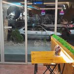شیرینی فروشی کاردینا