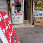 طلای تک تاش