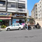 داروخانه دکتر فاطمه ایمانی