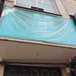 سازمان آرامستانهای شهرداری شیراز