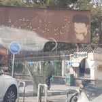 اورژانس بیمارستان بهشتی