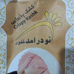 کافه کتاب تکاوران